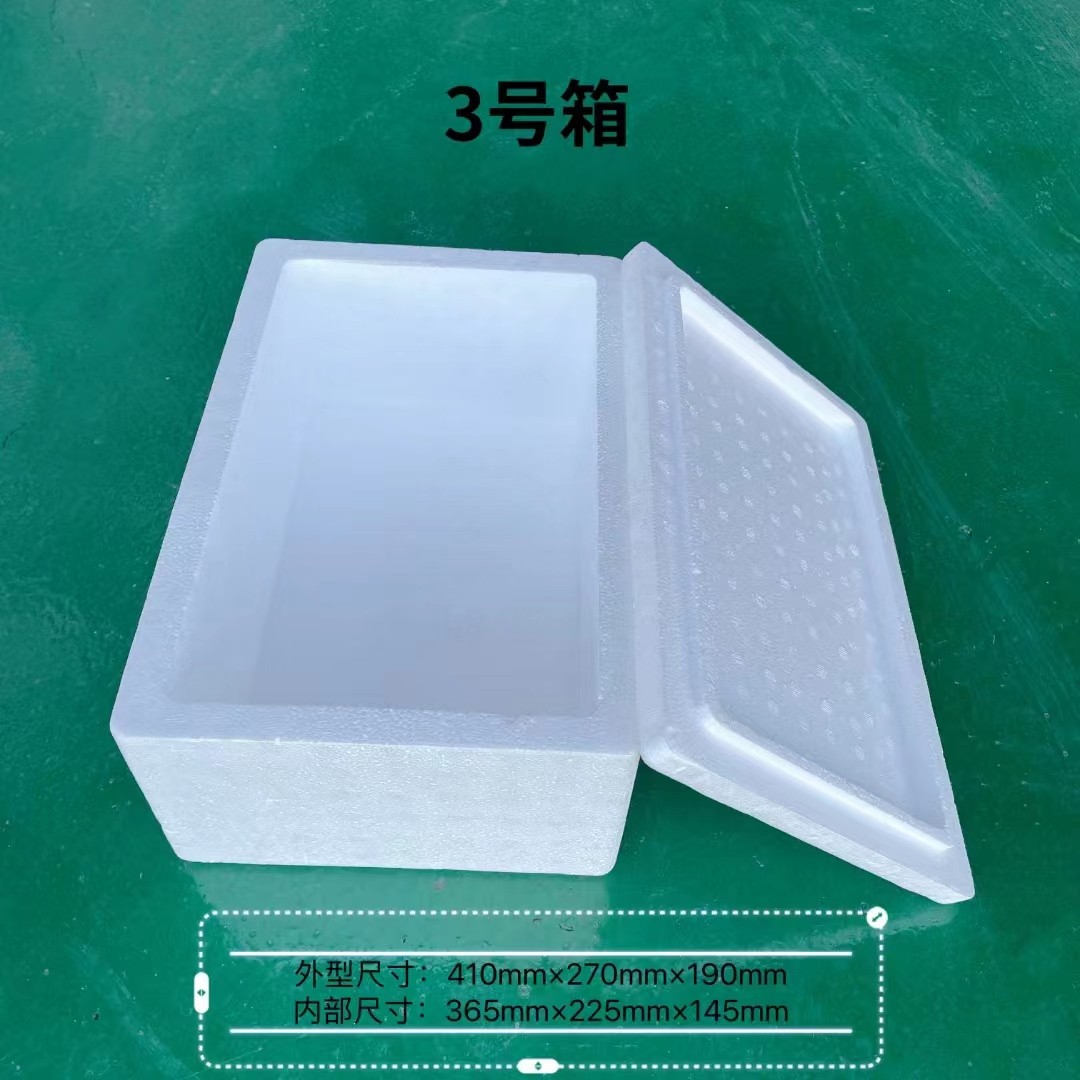 李子箱澳门·威尼斯人·产品