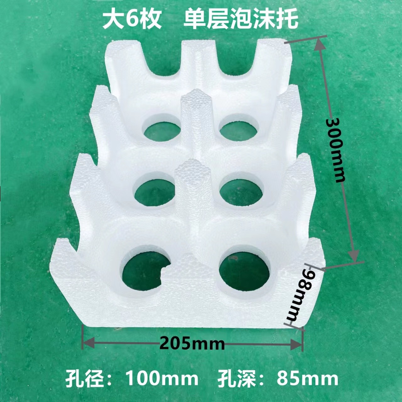 泡沫托澳门·威尼斯人·产品