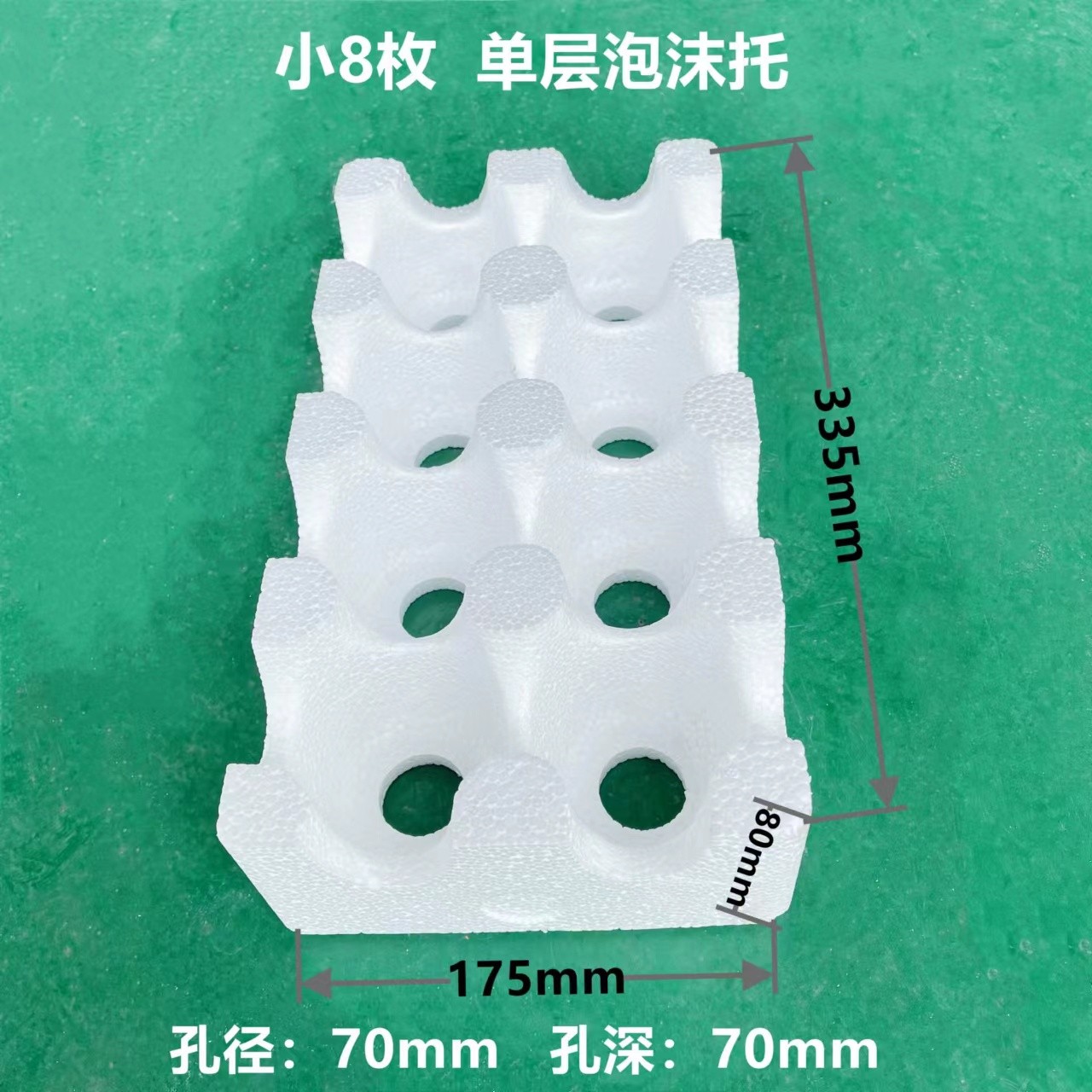 泡沫托澳门·威尼斯人·产品