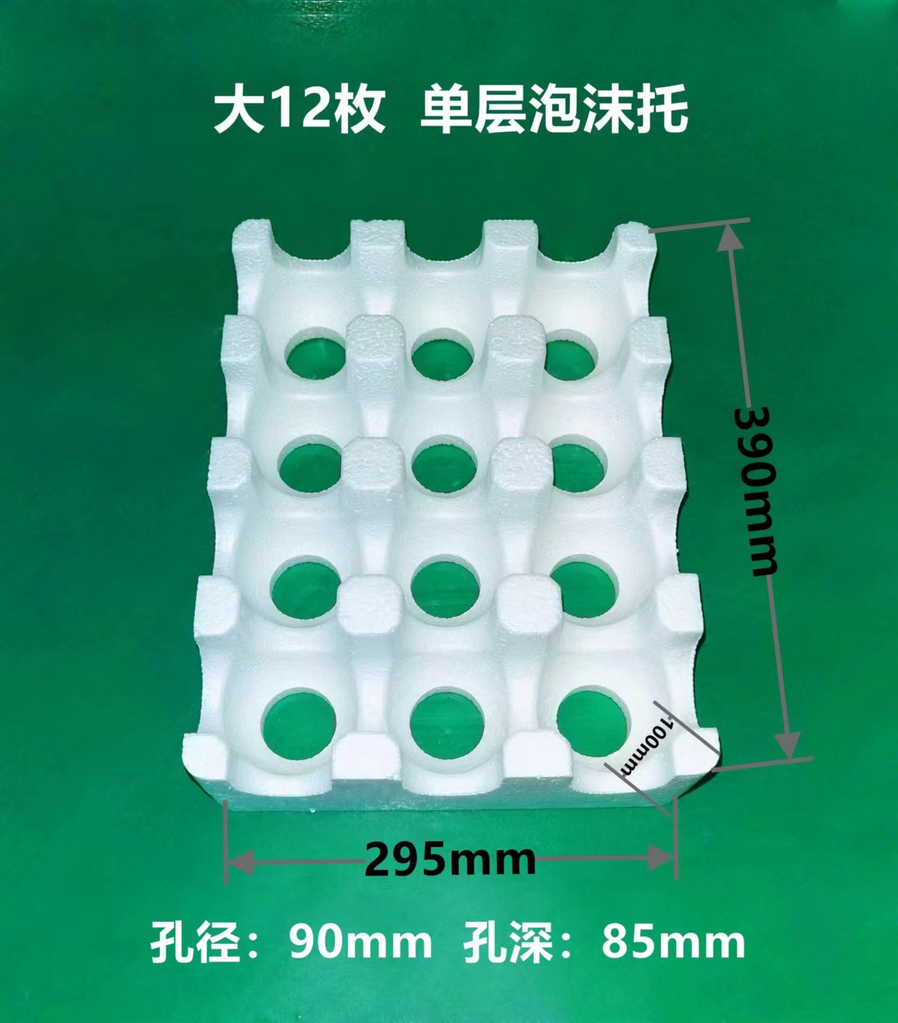 泡沫托澳门·威尼斯人·产品